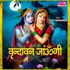 About Vrindavan Jaungi Song